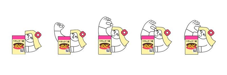 ペラック公式's banner