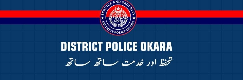 DPO Okara's banner