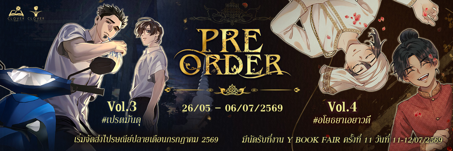 สำนักพิมพ์ Clover Book's banner