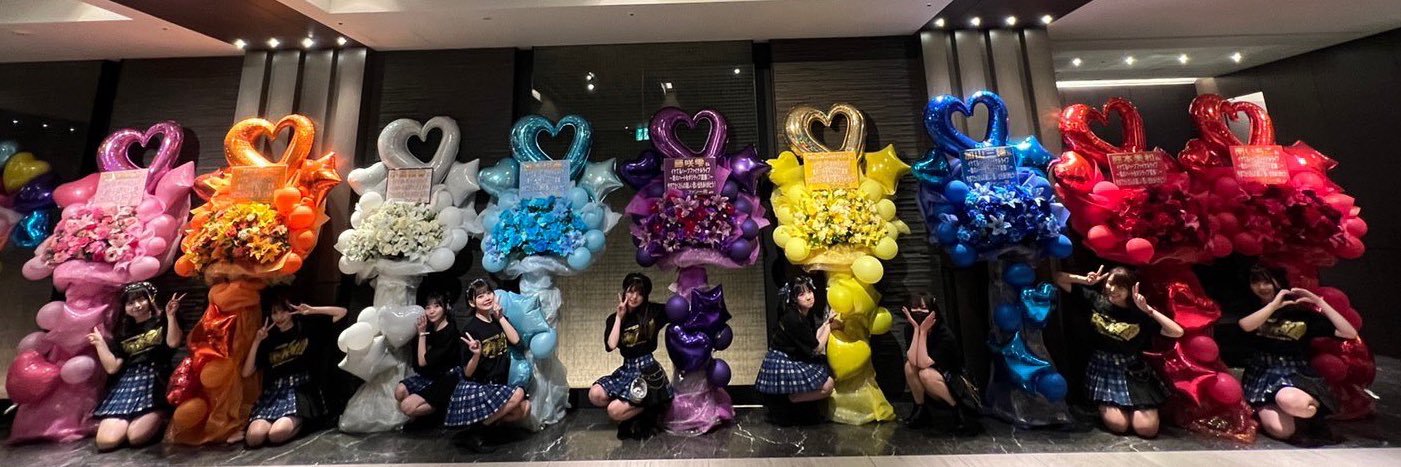 とうま's banner