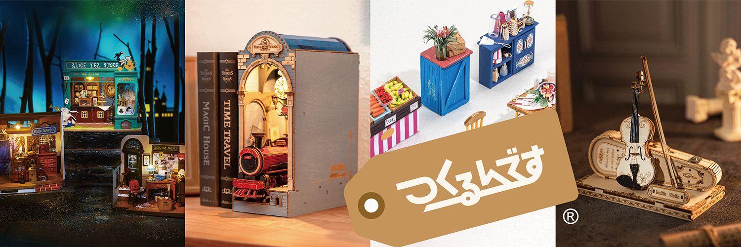 つくるんです【公式】's banner