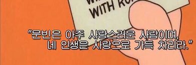 달콩하세요's banner