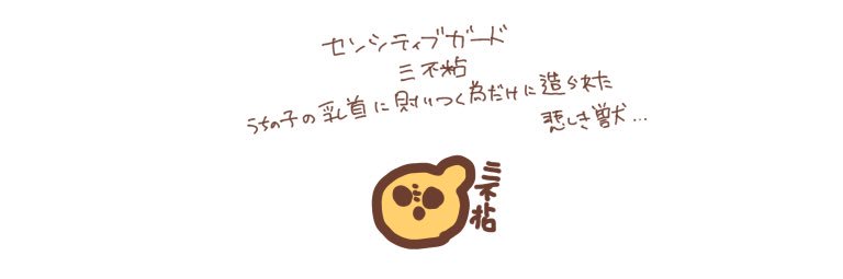 さんぷさん's banner