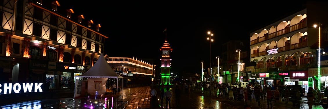 Srinagar Smart City Limited's banner