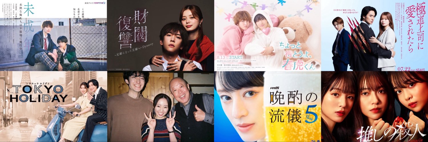 柴田啓佑's banner