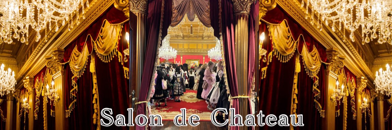 ✨🏰Salon de Chateau🏰✨'s banner