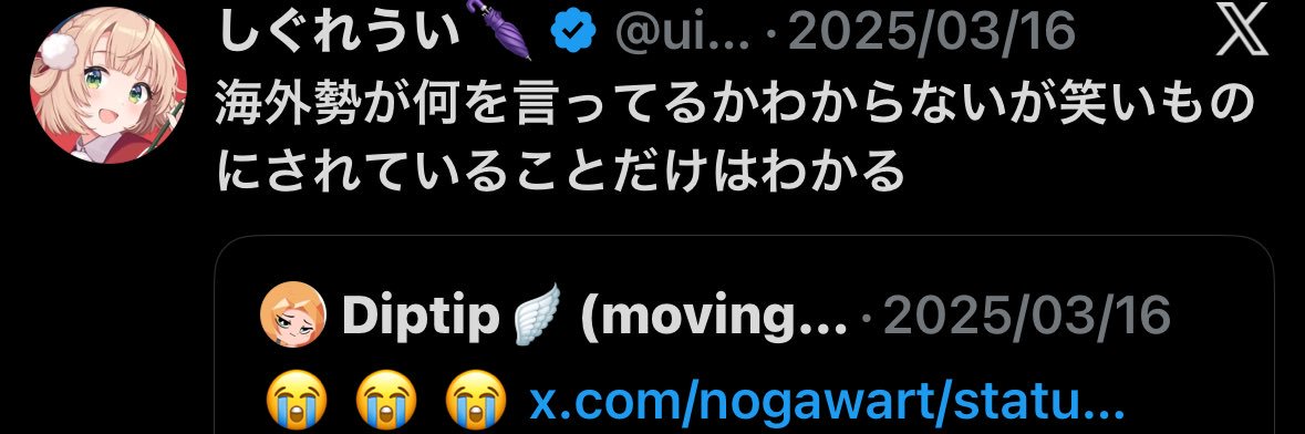 Diptip🪽's banner