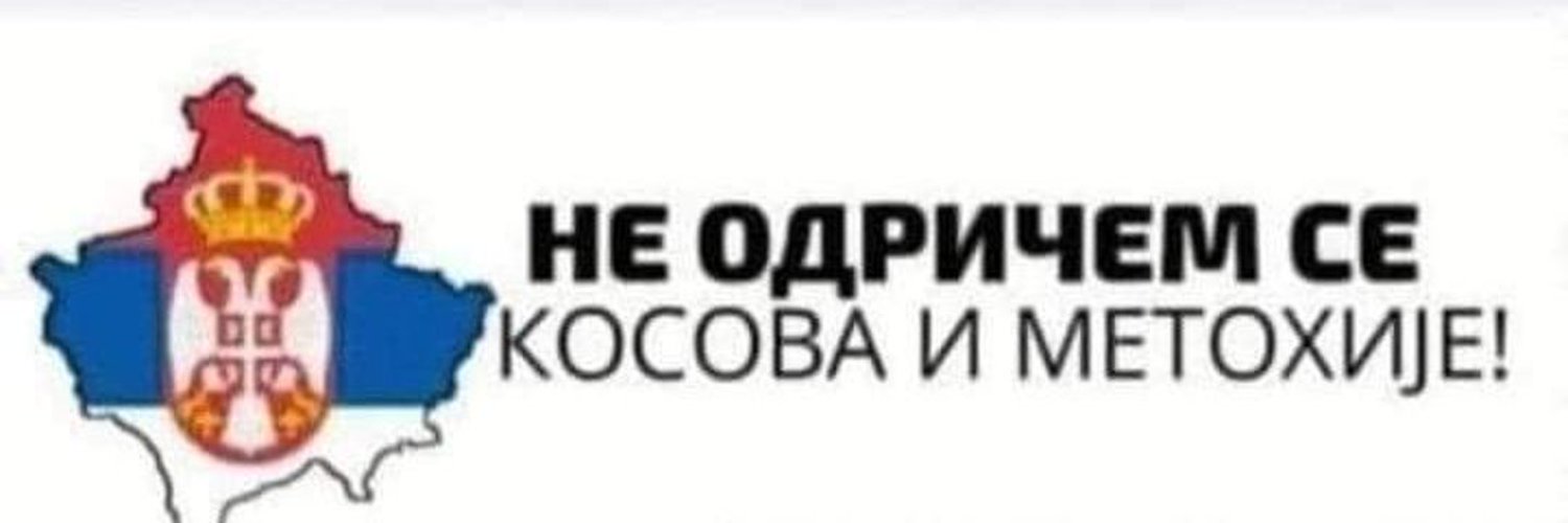 Дијана's banner