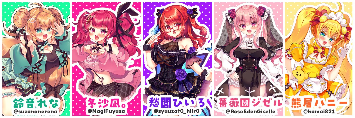 鈴音れな🍫🖊1日目西あ70a/２日目東ウ03ab's banner