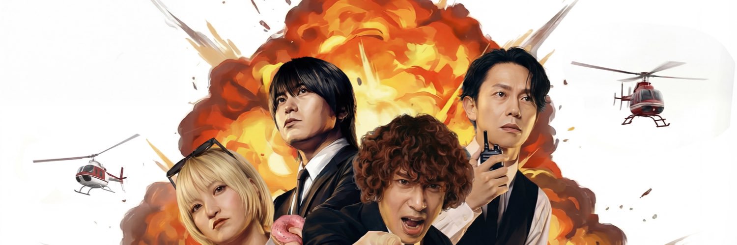 ヨコイタカユキ | KANA-BOON's banner
