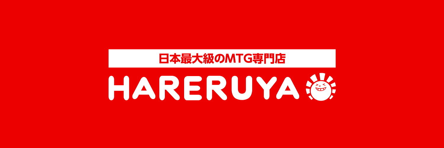 晴れる屋's banner