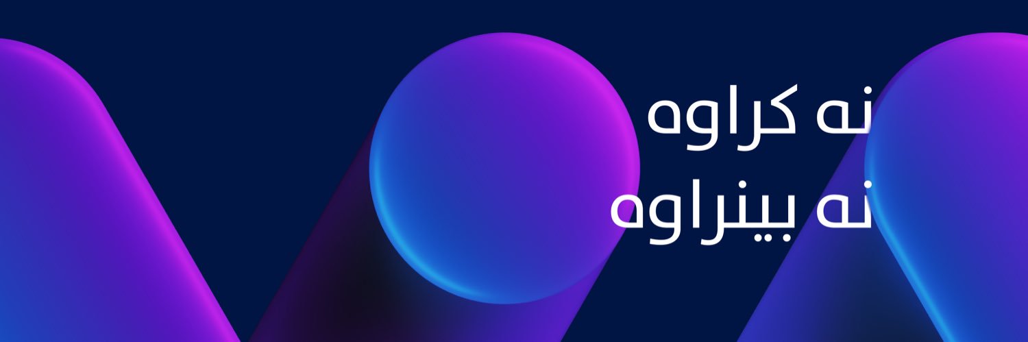 AVA Media's banner