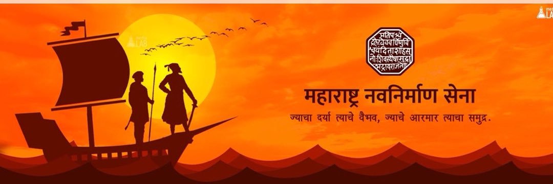 सुमित | Sumit's banner
