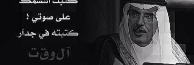 راقي's banner
