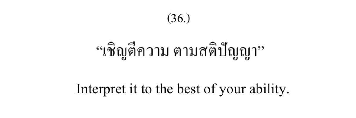 อันโดรเมด้า ชุน's banner