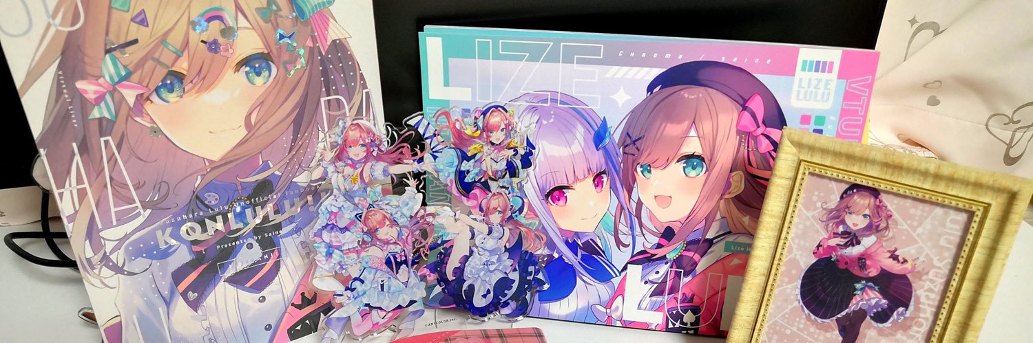 ゆたこさん🎨's banner