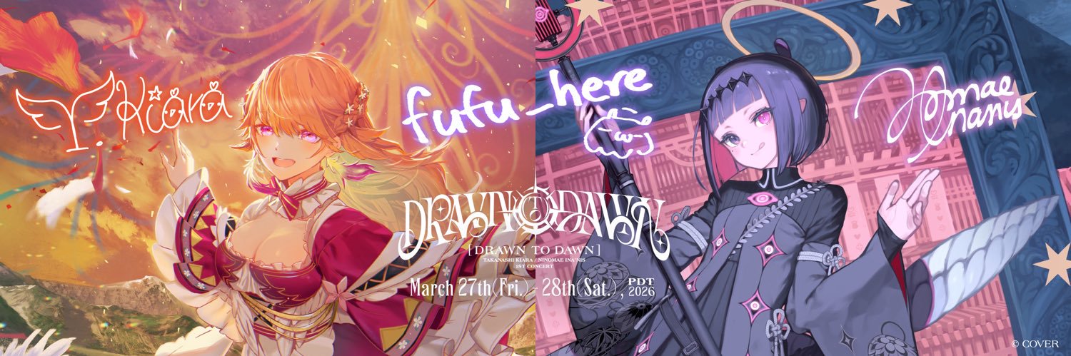 fufu's banner
