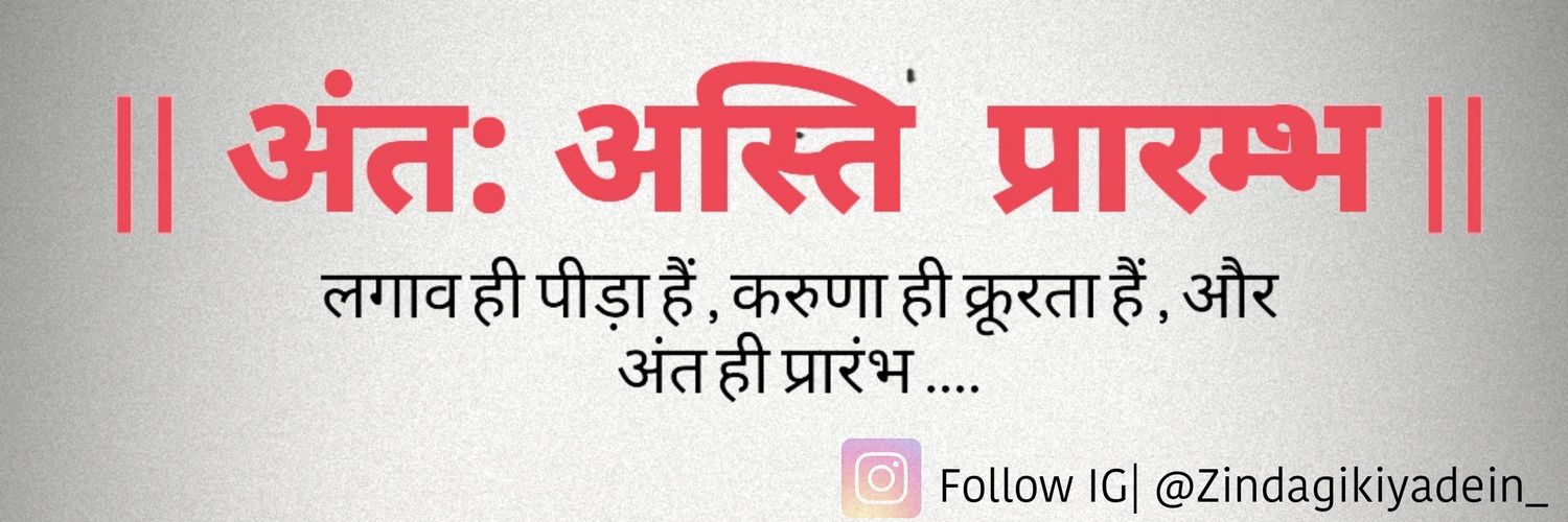 ☠!! हादसा !!☠ 𓅂(❛‿❛✿̶̥̥)'s banner