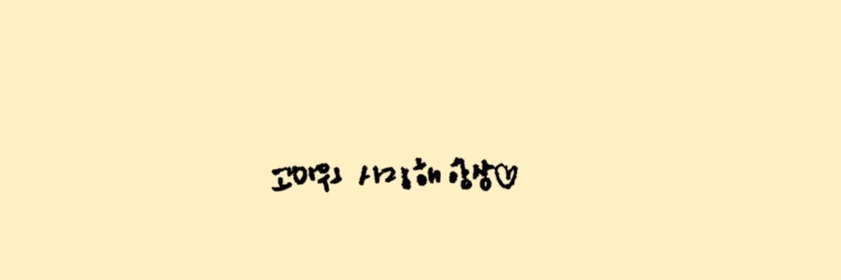 𝑹𝒐𝒗𝒆 𝒀𝒐𝑼's banner