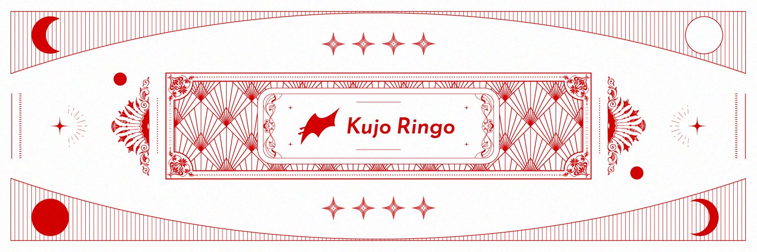 九条林檎's banner