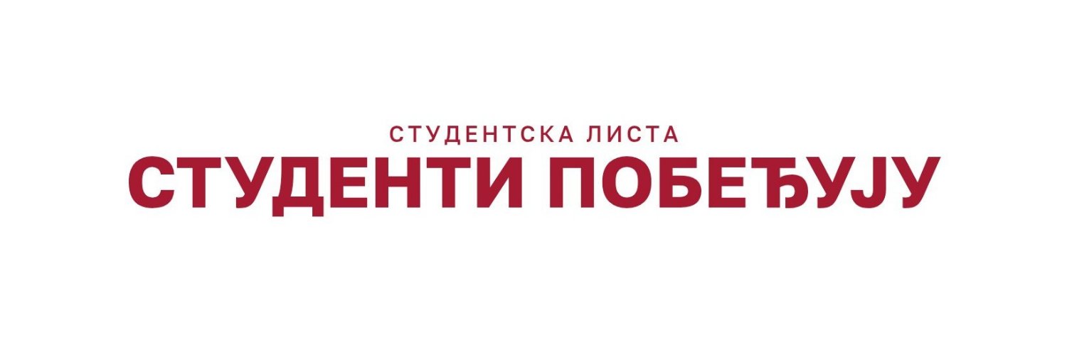 Lazar's banner