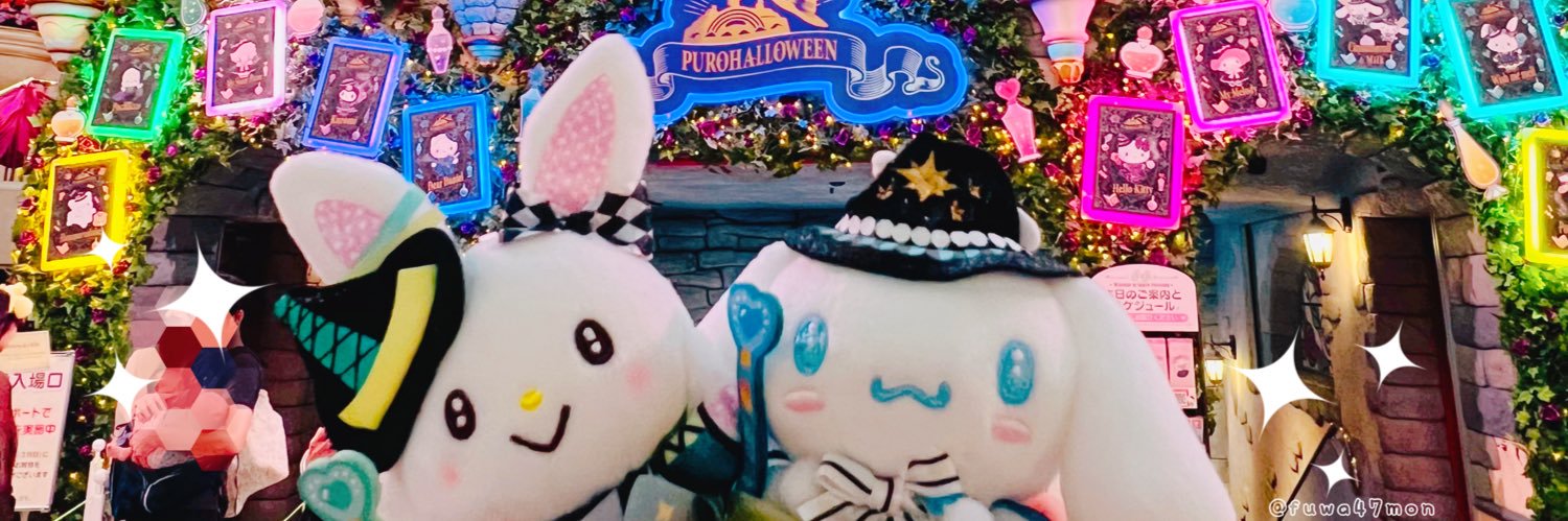 ふわしな🐶☀️'s banner