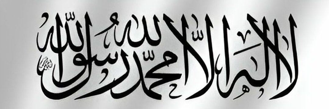 وليد ابو الزبير 𓂆's banner