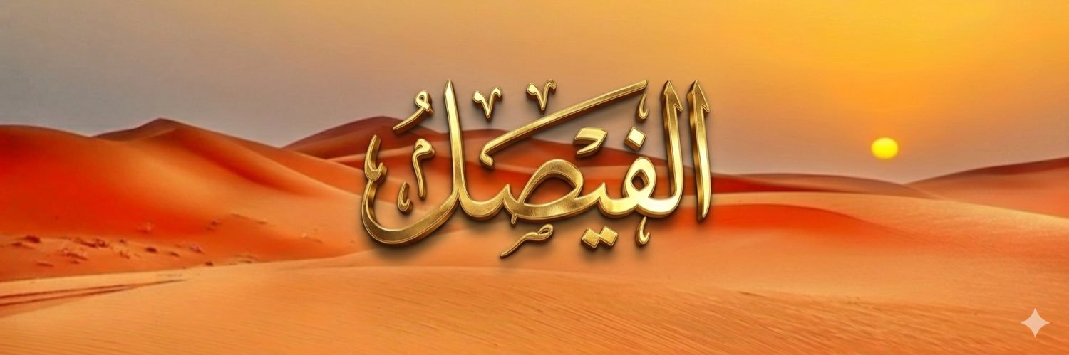 Radio's banner