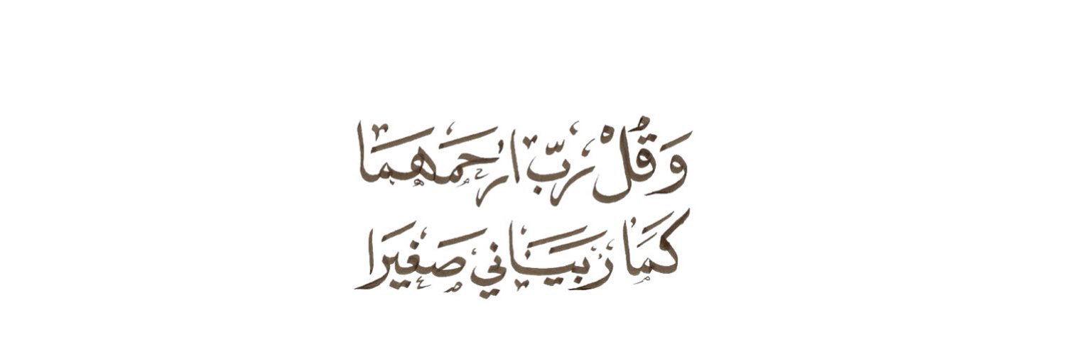 ّ's banner
