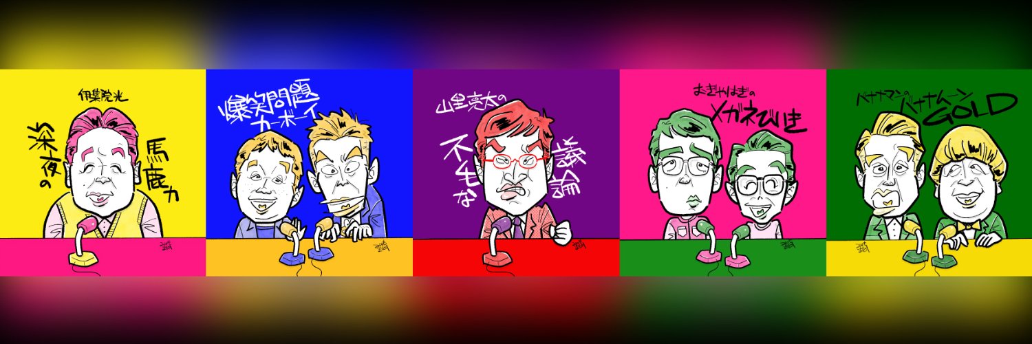 みのもまりか | 5/29~31珍ポップマーケット（高円寺）'s banner