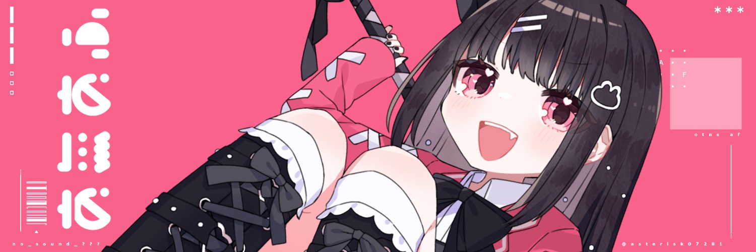 音無あふ's banner