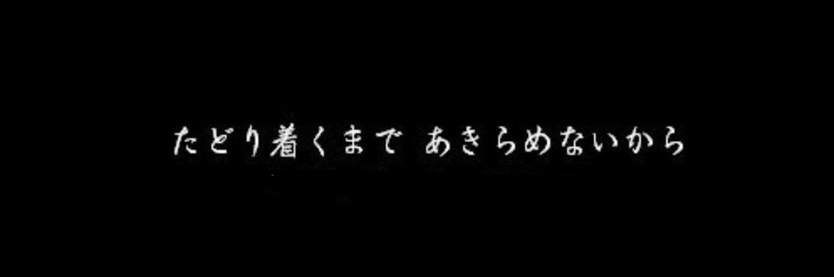 Exo's banner