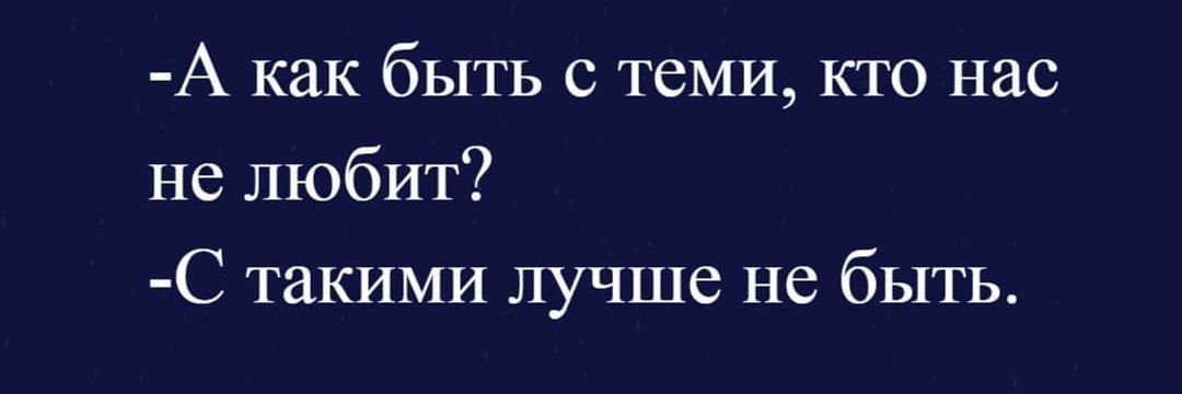 Девушка, не подающая надежды's banner