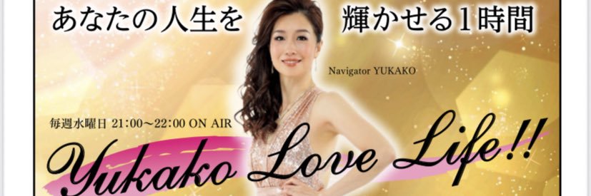 YUKAKO's banner