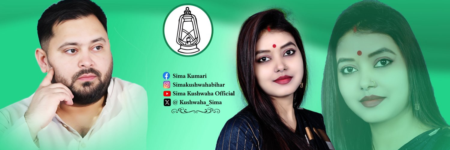 Sima Kushwaha's banner