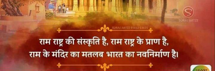 दुर्गेश त्रिवेदी's banner