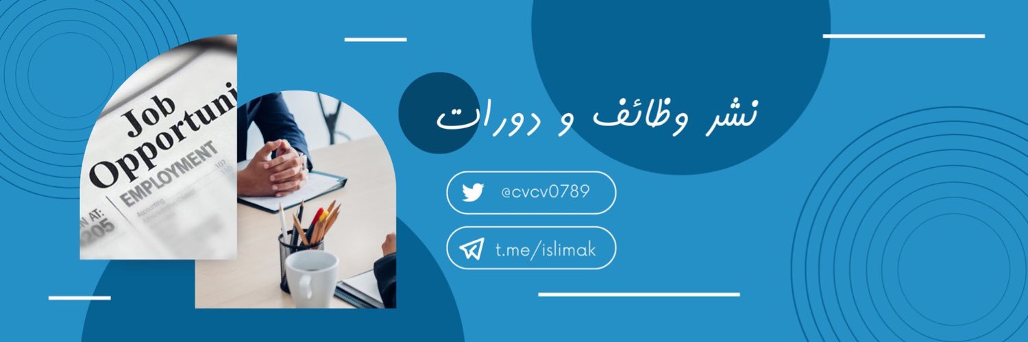 آخبار الوظائف's banner