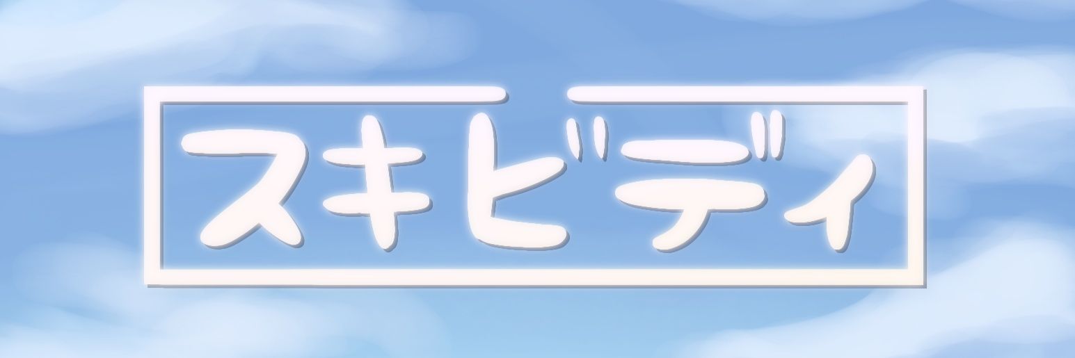 Glabb's banner
