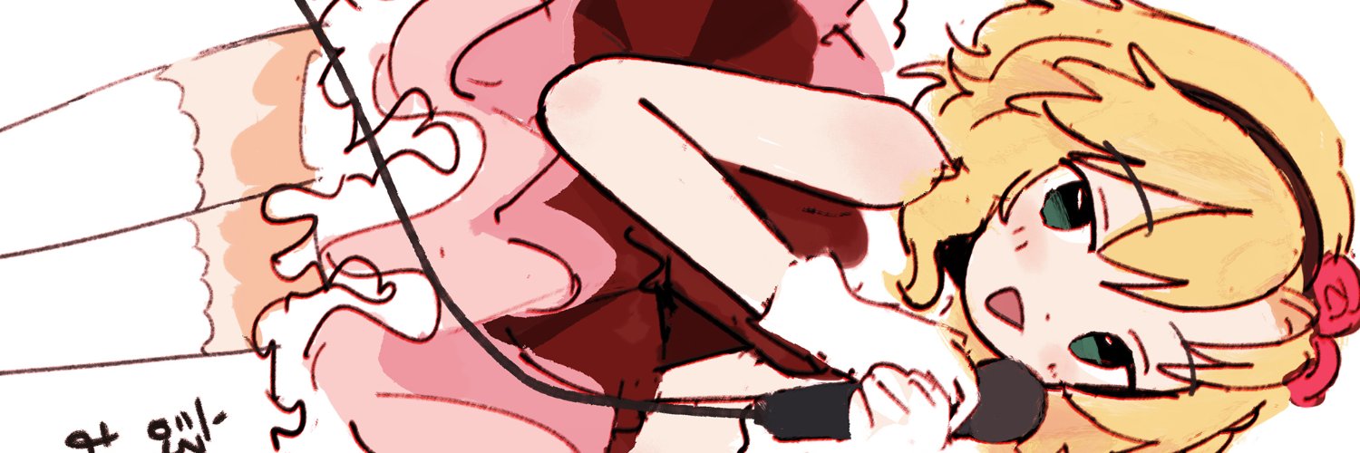 いわしも's banner