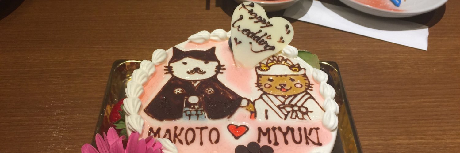 MaKoTo's banner