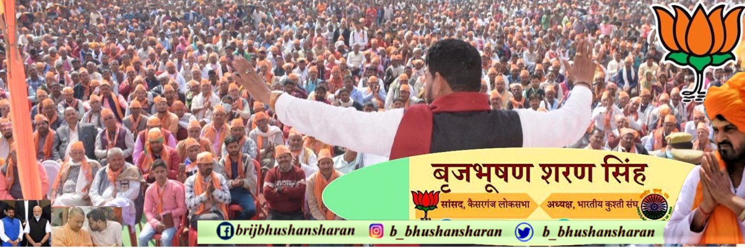 BrijBhushan Sharan Singh's banner