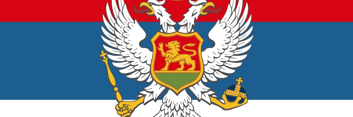 Наравоученије's banner