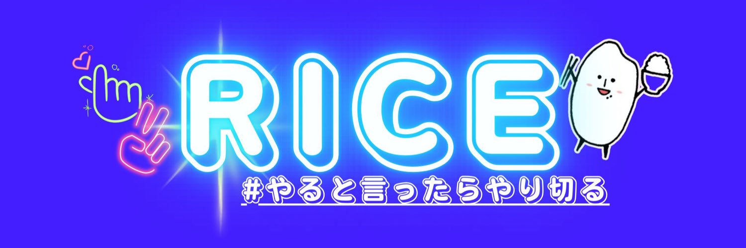 橋本こうじ/公明党/小平市議会議員's banner