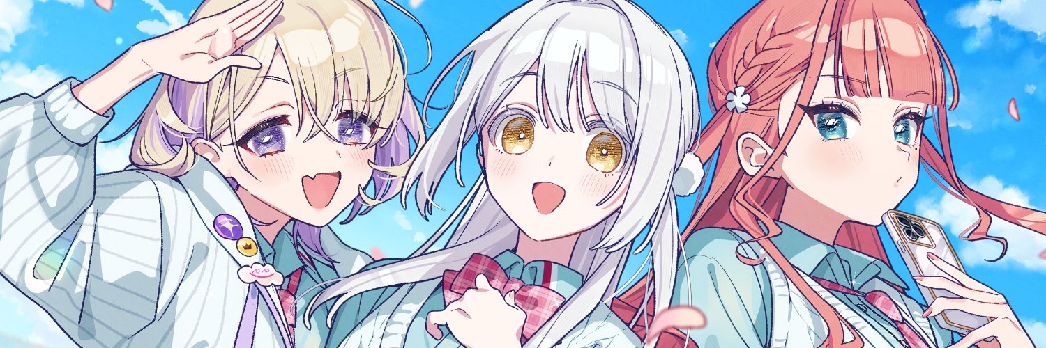 その恋、その許嫁プロジェクト2/6もっと許嫁パック発売's banner