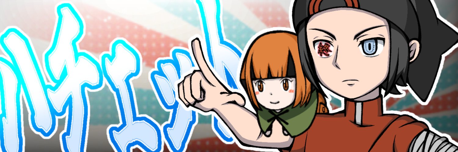 ハチェット's banner