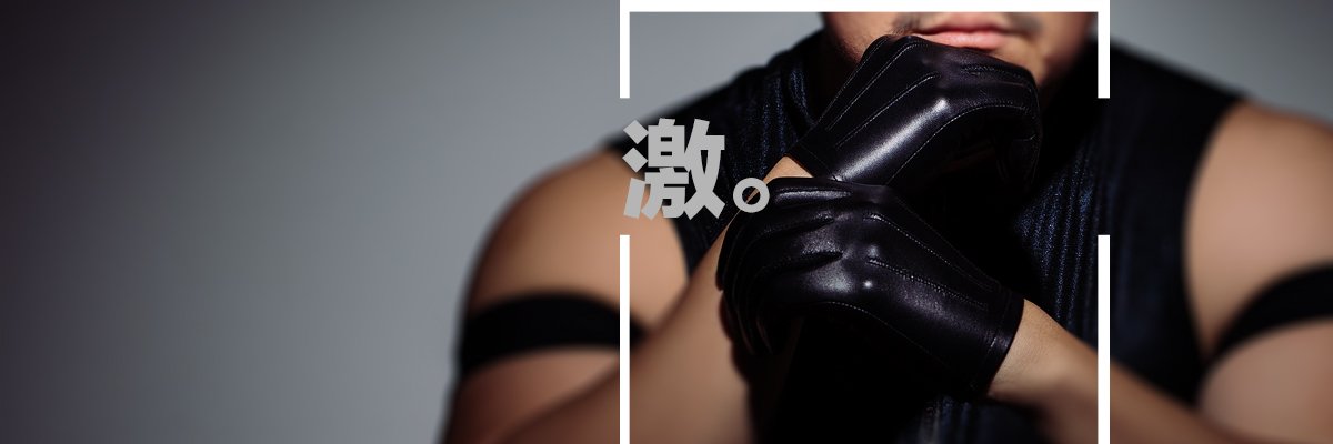 IntaGloveK叔's banner