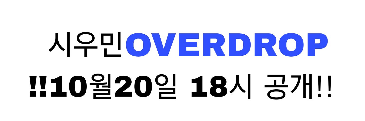 ❄️슈링❄️'s banner