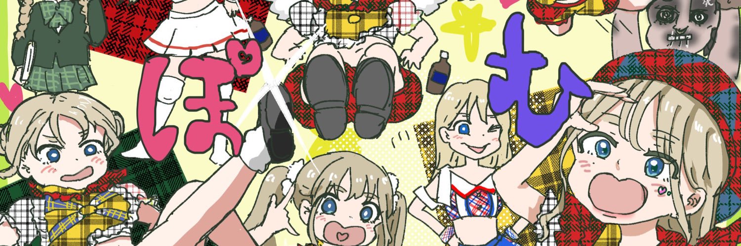 原宿ぽむ Pom Harajuku's banner