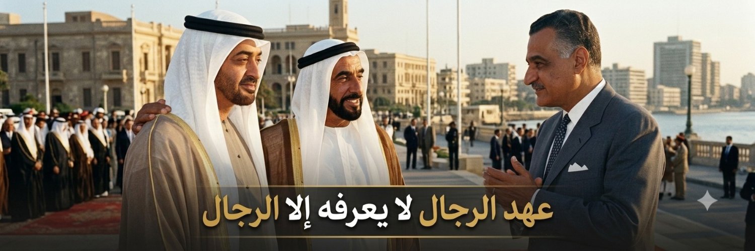 د.سمية عسلة's banner