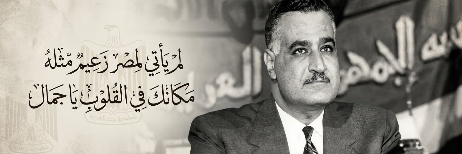 د.سمية عسلة's banner